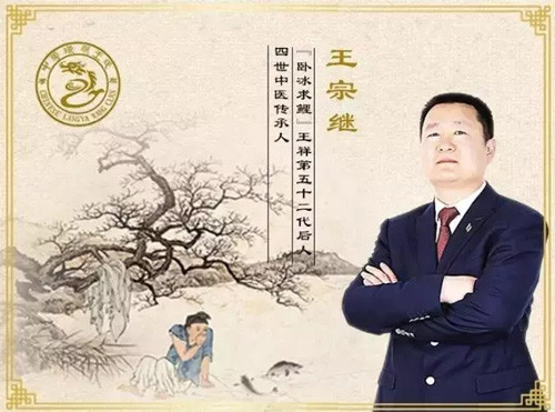 印象卫康生物——我们的“一山一水一圣人” 