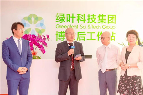 苏州绿叶上海张江博士后工作站揭牌运营，启动高科技研发