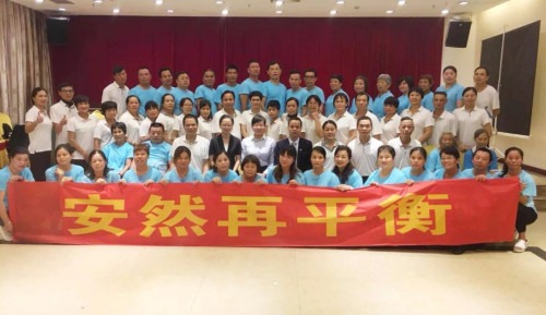 倡导健康 安然再平衡活动在南京、玉林开展