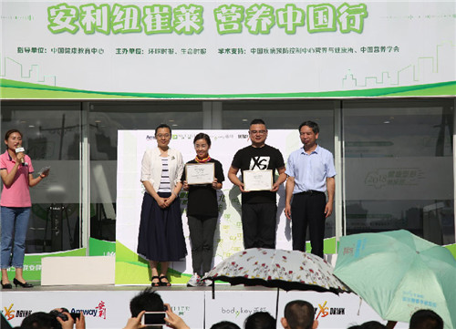 2018安利纽崔莱健康塑形大篷车于无锡启动 营养中国行走进全国22城