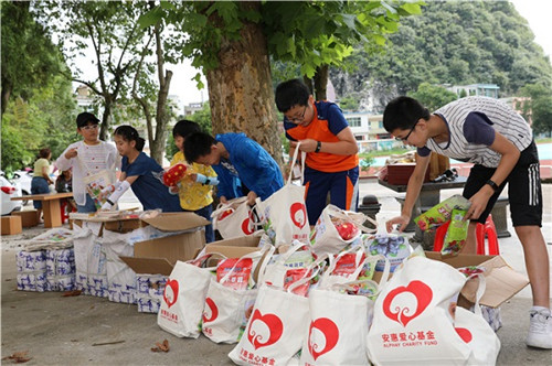 安惠爱心基金西南助学五周年活动举行