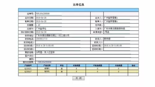 太阳神产品溯源系统全面发力管控销售渠道