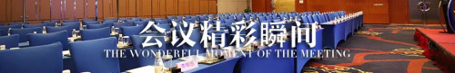 铸源发展委商业模式研讨会(青海站)圆满成功