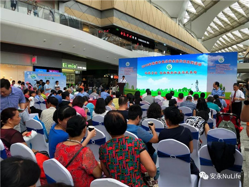 安永应邀参加2018年珠海市食品安全宣传周系列活动启动仪式
