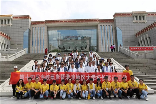 海峡两岸及港澳地区30余所高校校长参观中国藏医药文化博物馆