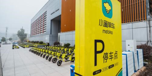 台州“小蜜单车”拉人头，涉嫌非法集资？