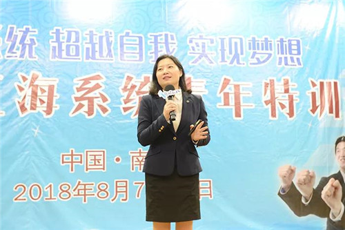 安惠第九届江海系统青年特训营举办