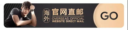 脉宝新增“官网直邮”分类模块，海外大牌新品首发！