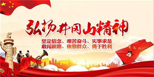 卫康中国第八届红色文化节即将震撼登场
