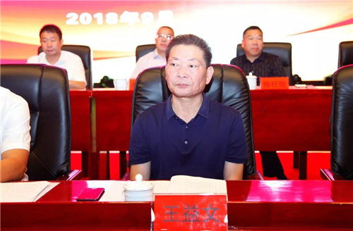 绿之韵集团副总裁胡均安当选安化县工商联（总商会）第十三届副会长