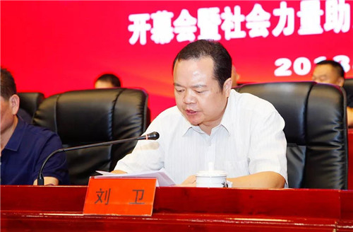 绿之韵集团副总裁胡均安当选安化县工商联（总商会）第十三届副会长