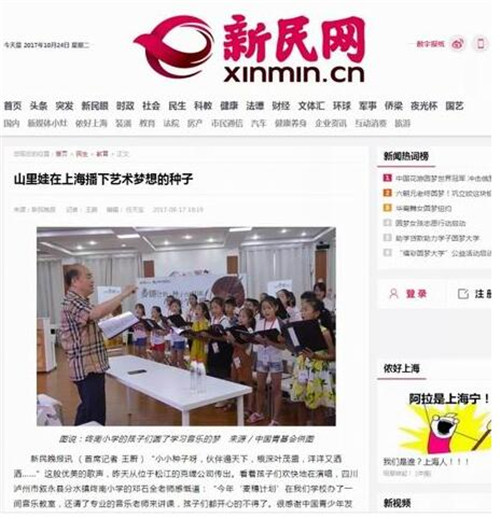 克缇“麦穗计划”荣获“年度十大公益项目奖”