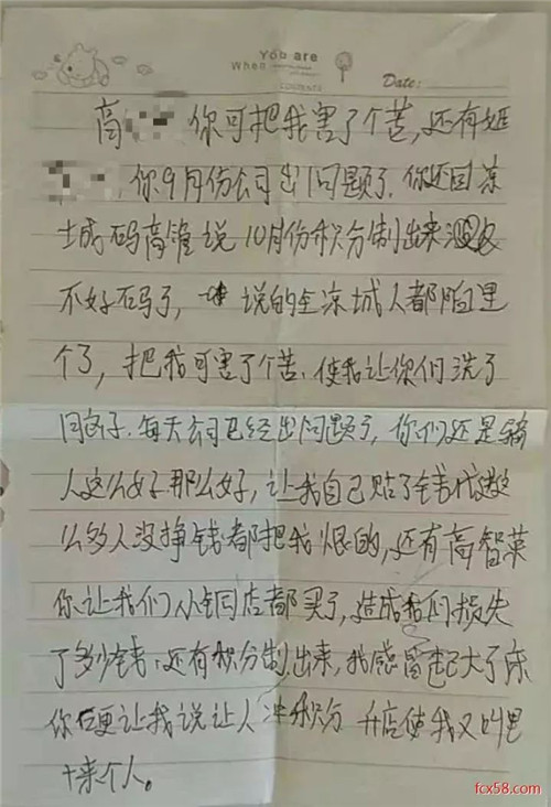 云集品会员被坑惨喝药自杀？这笔欠下的血债怎么还？