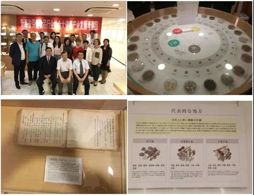 金诃藏药派员参加青海省保健食品行业协会赴日考察活动