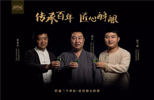 理想科技震撼首发丨2018杨林肥酒形象宣传片：为您讲述130多年的中华老字号传奇