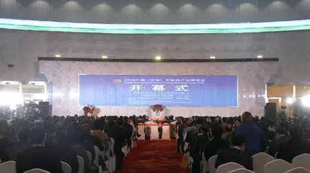 金诃藏药参加2018中国（甘肃）中医药产业博览会
