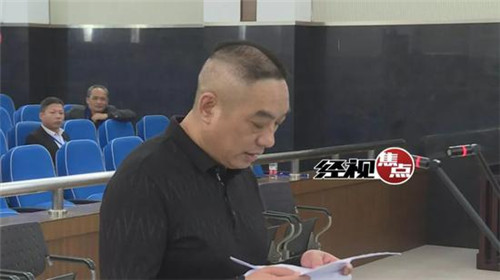 “湖南澳鑫”非法经营获利2亿元 7名高管受审