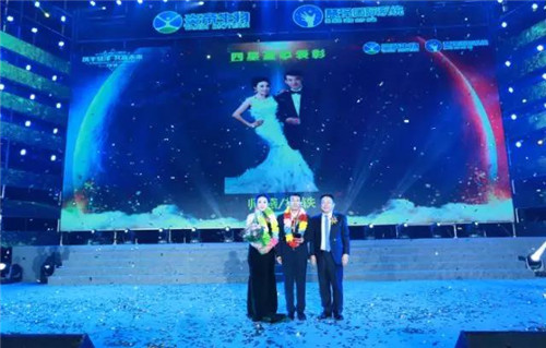 炎帝慧泽国际系统成立六周年暨年度表彰盛典圆满举行