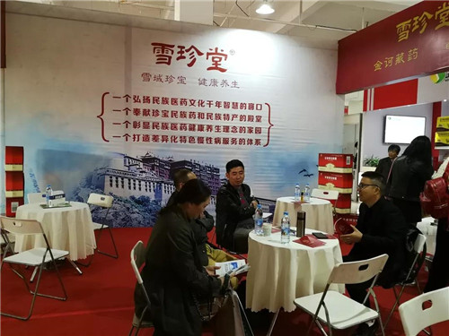 金诃藏药产品亮相第十五届中国中医药博览会