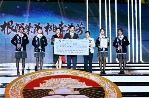 富迪陈怀德应邀出席广雅中学130周年校庆，为母校捐款1300万元