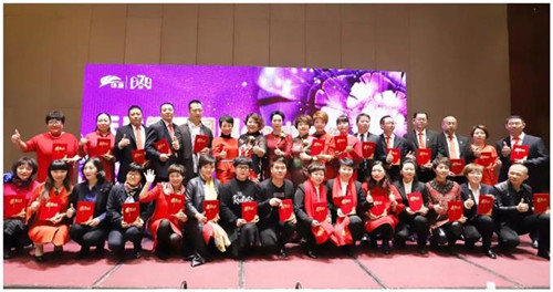 天津铸源国际679创赢系统周年庆典暨产品嘉年华圆满举办