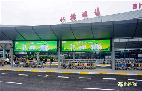 完美巨幅广告亮相上海虹桥机场！