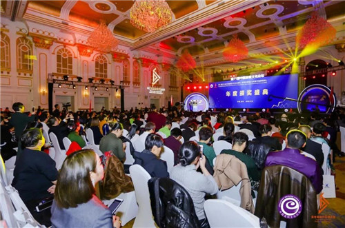 富迪第十一届中国直销文化论坛荣获两项大奖