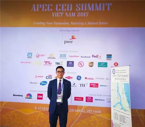 焦然博士代表龙润集团出席2018巴新APEC峰会