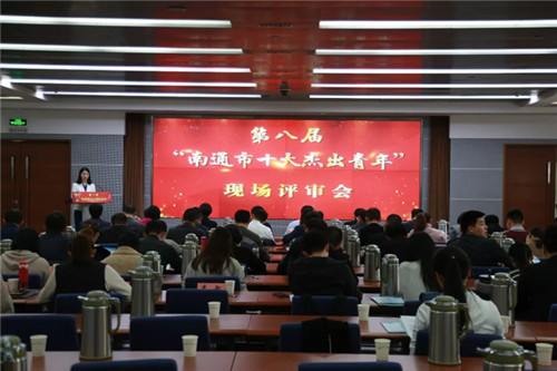 安惠公司总经理助理陈莹莹被评为南通市十佳青春榜样