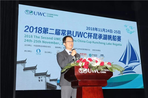 隆力奇赞助2018第二届常熟UWC杯昆承湖帆船赛