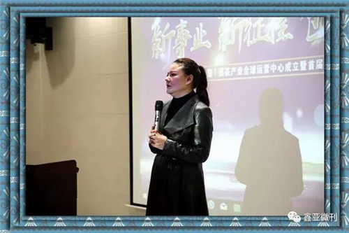 三生（中国）黑茶产业全球运营中心成立 陈社行总顾问