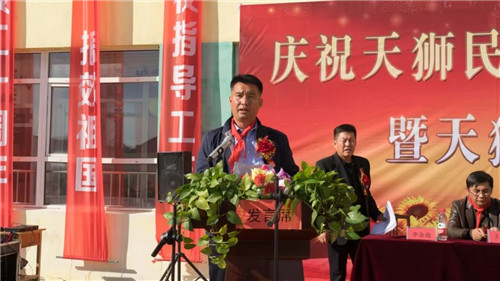 天狮民族中小学二十年校庆暨天狮幼儿园落成典礼在河北省沧县举行
