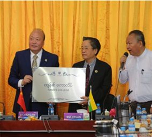 天狮集团与缅甸中华总商会签订一体多翼战略落地合作协议