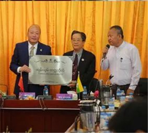 天狮集团与缅甸中华总商会签订一体多翼战略落地合作协议