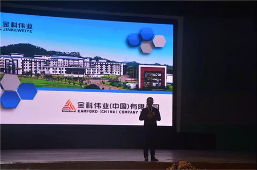 “大众创业 万众创新”金科伟业（中国）济南创业论坛召开