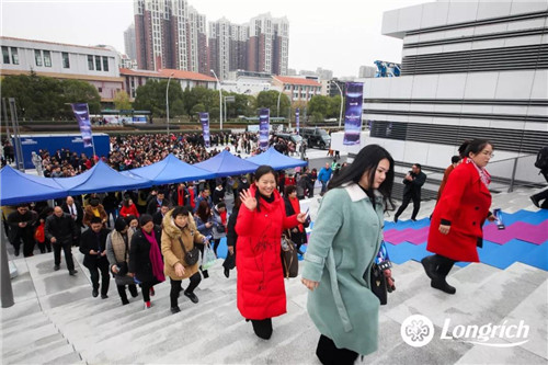 2018年隆力奇直销中国区年度峰会暨纪念改革开放40周年庆典隆重举行