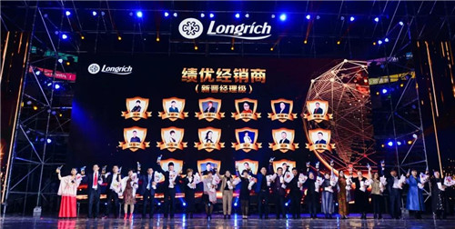 2018年隆力奇直销中国区年度峰会暨纪念改革开放40周年庆典隆重举行