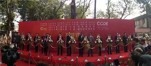 三八妇乐参加2018中国（印度）贸易博览会暨2018第二届中国（印度）服务贸易博览会
