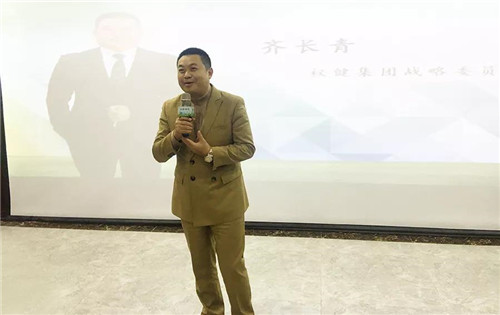 权健湖北分公司第三届会员日活动成功举办