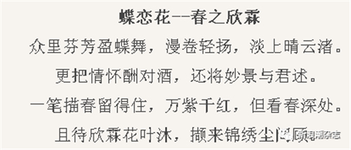 欣霖生物涉传被查，年内第二次在湖北被冻结账户