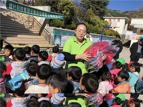 绿叶“冬日暖阳”活动第六站——云南寻甸县甸沙乡噜六小学