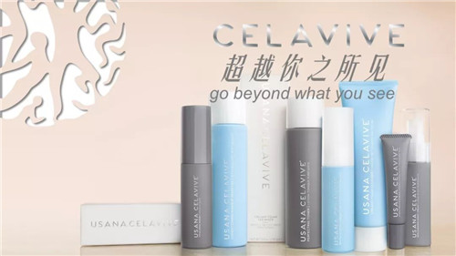 USANA CELAVIVE那么好，没有“分享秘籍”怎么行？（二）