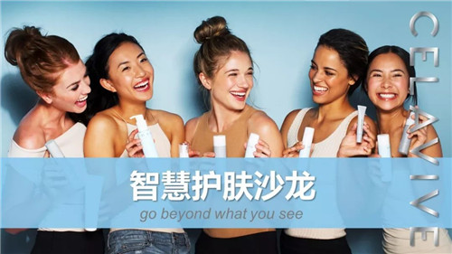 USANA CELAVIVE那么好，有行没有“分享秘籍”怎么行？（一）