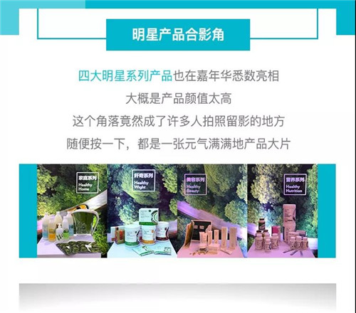 嘉康利成都健康嘉年华，现场到底玩得是什么？