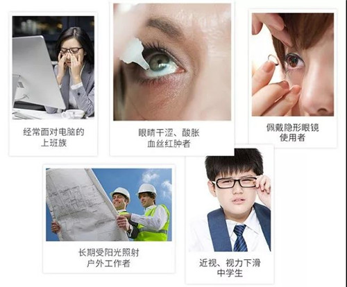 春芝堂新品上市 | 护眼法宝来了！专业拯救你的眼干、眼涩、眼疲劳！