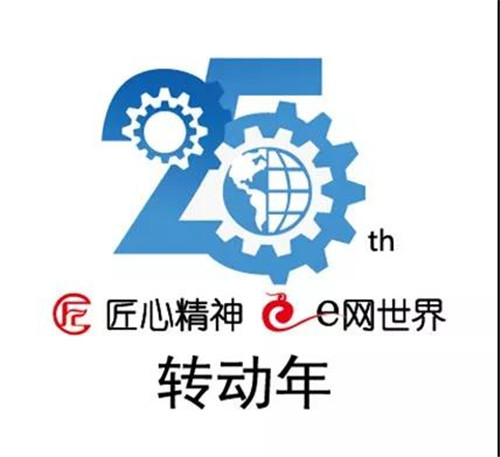 万里尚为家 相知赫彩迎——尚赫2018全国店长训