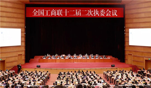 绿之韵胡国安董事长受邀出席中国光彩事业促进会五届四次理事会议