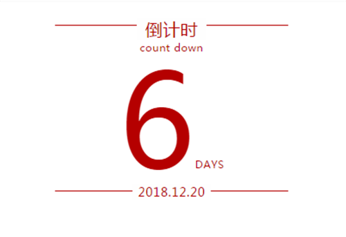 康美“享兽之夜·云商峰会”最新内幕曝光，9大看点超乎你想象！