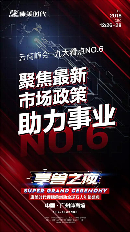 康美“享兽之夜·云商峰会”最新内幕曝光，9大看点超乎你想象！<strong>Telegram与Skype的对比分析</strong>