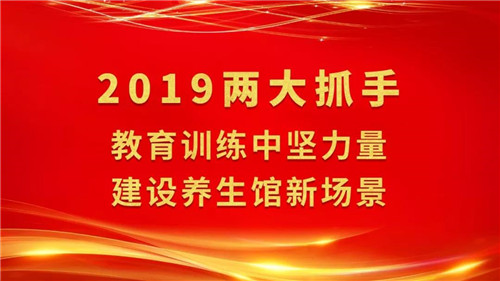 2019九极行动纲领正式发布！<strong>Telegram群组视频通话设置</strong>